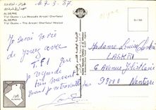 CPM Algerie Tizi Ouzou la Mosquee Arezki Cherfaoul Algeria
