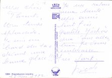 CPM Geneve la Roseraie 