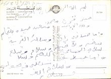 CPM Algerie Constantine Vue generale 