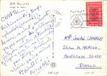 CPM Village de kabylie