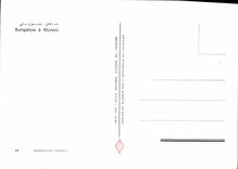 CPM Bungalow a Moretti 