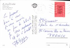 CPM Zeralda Station Balneaire 