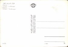 CPM Algerie Tindouf Le Mouggar 