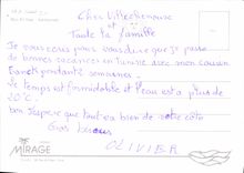 CPM Borj El Hsar Kerkennah 