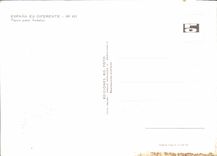 CPM Espana es diferente Tipico Patio andaluz