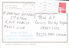 CPM Art et dechets Vu du ciel par Alain Perceval 