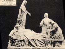 CPA Lourdes Consolatrix Afflictorum par J Dechin 