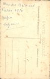CARTE PHOTO Homme Maxim Bernard Paris 1910