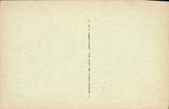 CPA Nimes Musee de la Maison Carree Statue de Deesse trouvee a Nimes dans un puits romain 