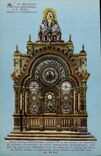 CPA Beauvais L'Horloge astronomique 