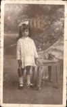 CARTE PHOTO Enfant