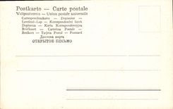 CPA Florens Uffizien Guido Reni Susanna im Bade Suzanne au bain 