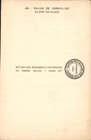 CPA Palais de Versailles galerie des glaces 