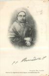 CPA Portrait et Signature authentiques de Bernadette 