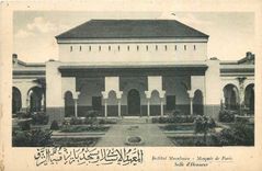 CPA Institut Musulman Mosquee de Paris Salle d'Honeur 
