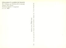 CPM Couleurs et Lumiere de France Chateau de Versailles Yvelines Galerie des Glaces 