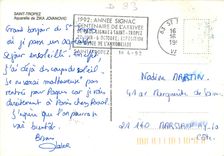 CPM Saint Tropez Aquarelle de Zika Jovanovic