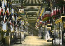 CPM Paris Musee des Invalides Salle Turenne dite des Drapeaux 
