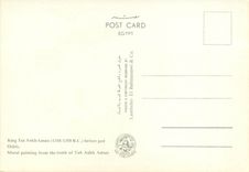 CPM Mural painting from the tomb of tub Ankh Amun