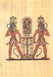 CPM The Upper and Lower Nile gods are Knotting lotus and papyris represenring Upper and Lower Egyt