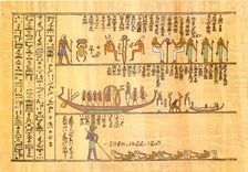 CPM Book of the Underworld The tenth hour late Period