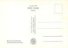 CPM Book of the Underworld The tenth hour late Period