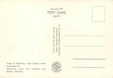 CPM Tomb of Nebamum royal scuptor under Amenophis