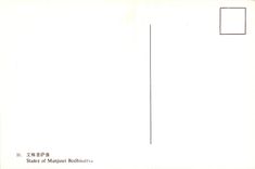 CPM Statue of Manjusri Bodhisattva