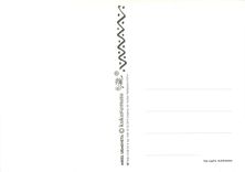 CPM Euskalerriko Etxeak 