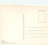 CPM Beharra besoin naturel 