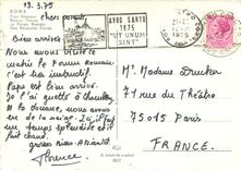 CPM Roma Le Forum Romain 