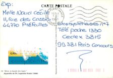 CPM Blois la facade des loges Aquarelle de Ph Legendre Kvater 1988 