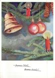 CPM Joyeux Noel 