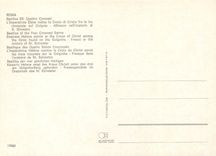 CPM Roma Basilica SS Quattro Coronati