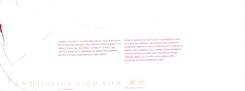 Entier Postal Postal Stationary Canada 