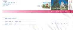Entier Postal Postal Stationary Canada 
