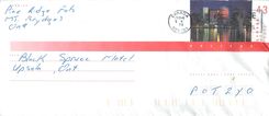 Entier Postal Postal Stationary Canada 