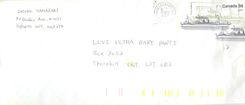 Entier Postal Postal Stationary Canada Bateaux Bateau 