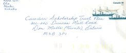 Entier Postal Postal Stationary Canada Bateaux Bateau Maudo