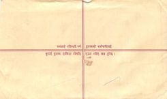 Entier Postal Postal Stationary Nepal Fleurs