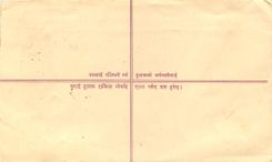 Entier Postal Postal Stationary Nepal Fleurs