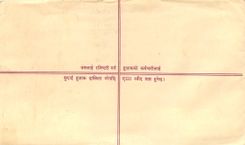 Entier Postal Postal Stationary Nepal Fleurs