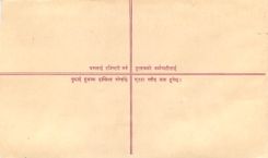 Entier Postal Postal Stationary Nepal Fleurs