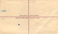Entier Postal Postal Stationary Nepal Fleurs