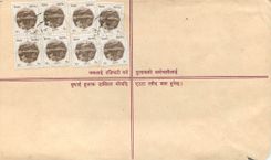 Entier Postal Postal Stationary Nepal Fleurs