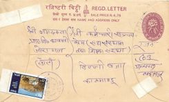 Entier Postal Postal Stationary Nepal Fleurs 