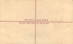 Entier Postal Postal Stationary Nepal Fleurs