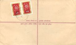 Entier Postal Postal Stationary Nepal Fleurs