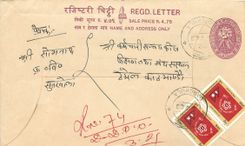 Entier Postal Postal Stationary Nepal Fleurs 