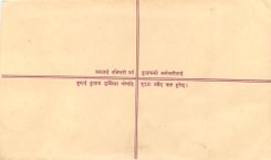 Entier Postal Postal Stationary Nepal Fleurs